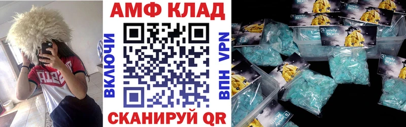 сколько стоит  Завитинск  АМФЕТАМИН Premium 