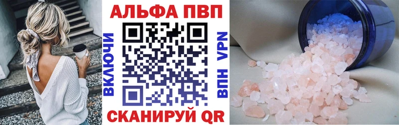 APVP СК КРИС  Завитинск 