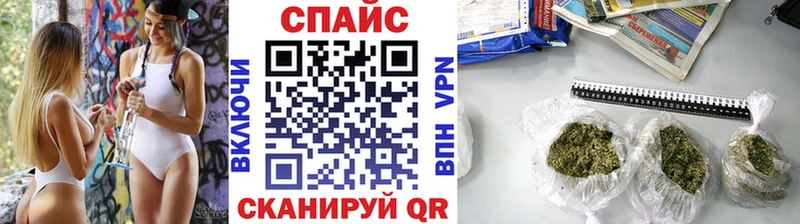 Бутират вода  магазин продажи   Завитинск 