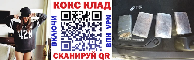 хочу   Завитинск  COCAIN Fish Scale 