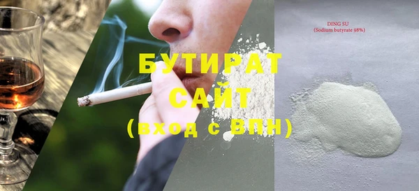 меф Гусиноозёрск