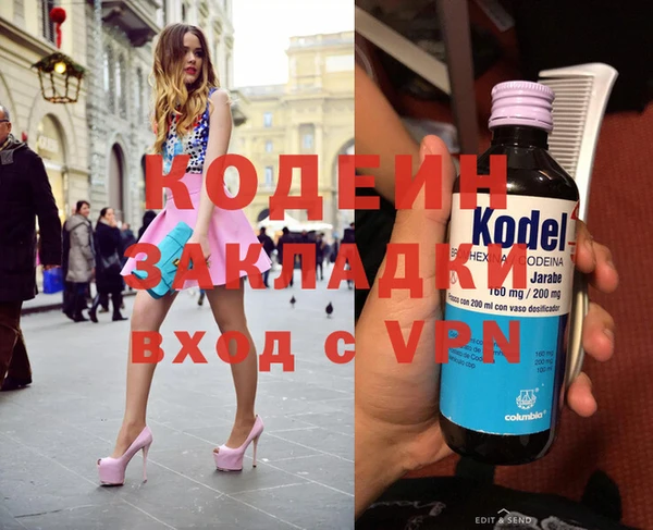mix Лихославль