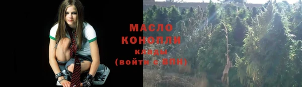 соль курить ск Гусь-Хрустальный