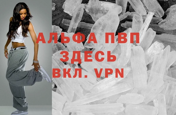 spice Лиски