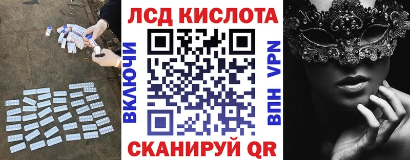 где купить наркотик  Завитинск  Лсд 25 экстази кислота 