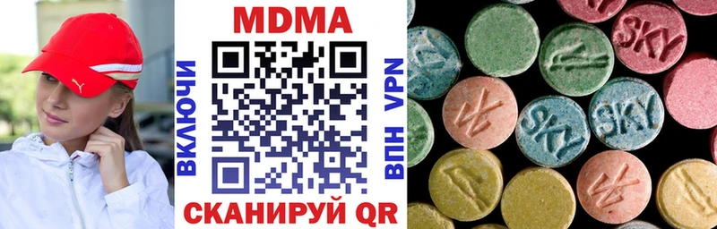 MDMA кристаллы  как найти закладки  Завитинск 