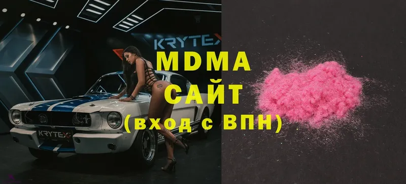 МДМА crystal  Завитинск 