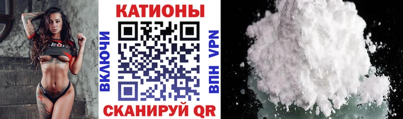 МЕФ mephedrone  darknet как зайти  Завитинск  купить наркоту 