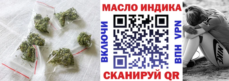 Дистиллят ТГК концентрат  Завитинск 