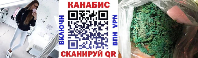 Бошки марихуана планчик  ОМГ ОМГ зеркало  Завитинск 